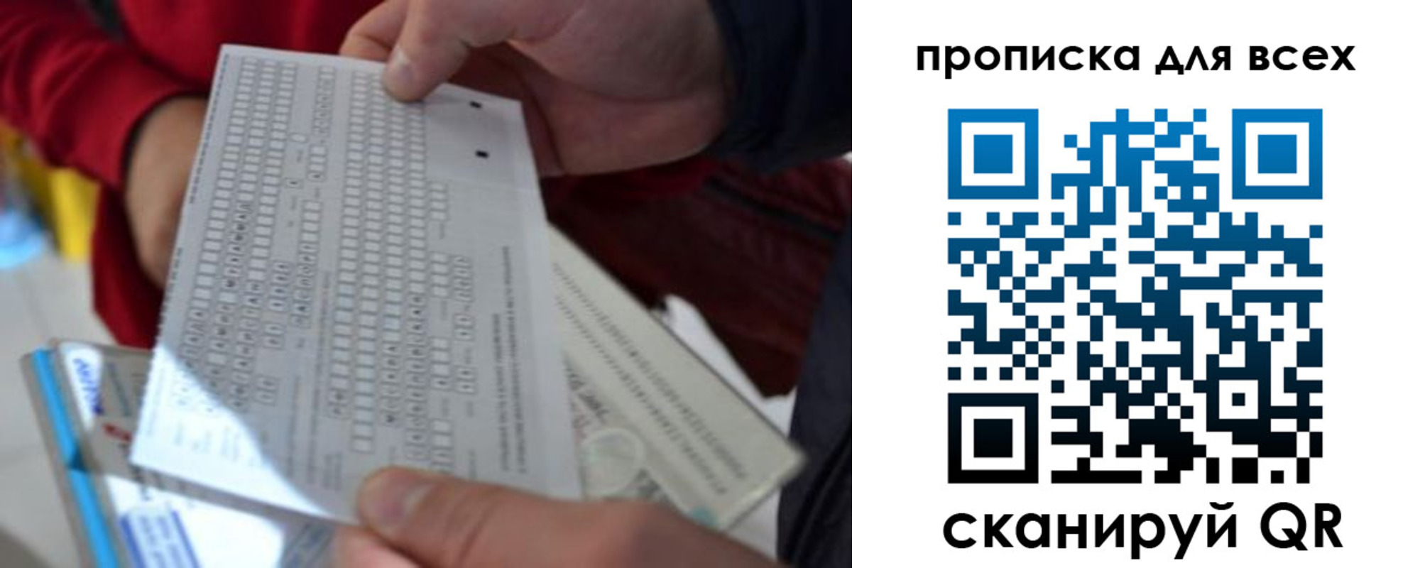 пропишу в квартире в Архангельской области